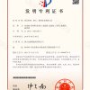 面層砂漿、磨石、板材及其制備方法2019102817594-1