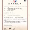 一種速硬抗裂厚層水泥基自流平砂漿干混料及其制備方法、漿料及澆筑方法-1